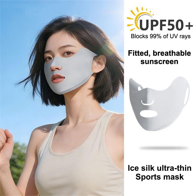 Kids Face Mask - [B] 2개입, 통기성이 좋은 아이스 실크